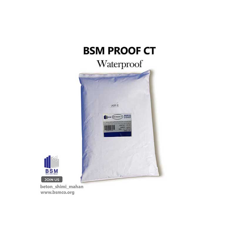 ترمیم کننده بتن و آببند BSM proof-CT