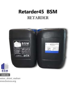 دیرگیر-کننده-بتن-Retarder45-BSM-2