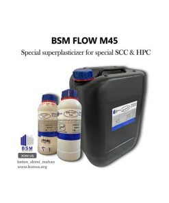 فوق-روان-کننده-بتن-BSM-FLOW-M45-3-5