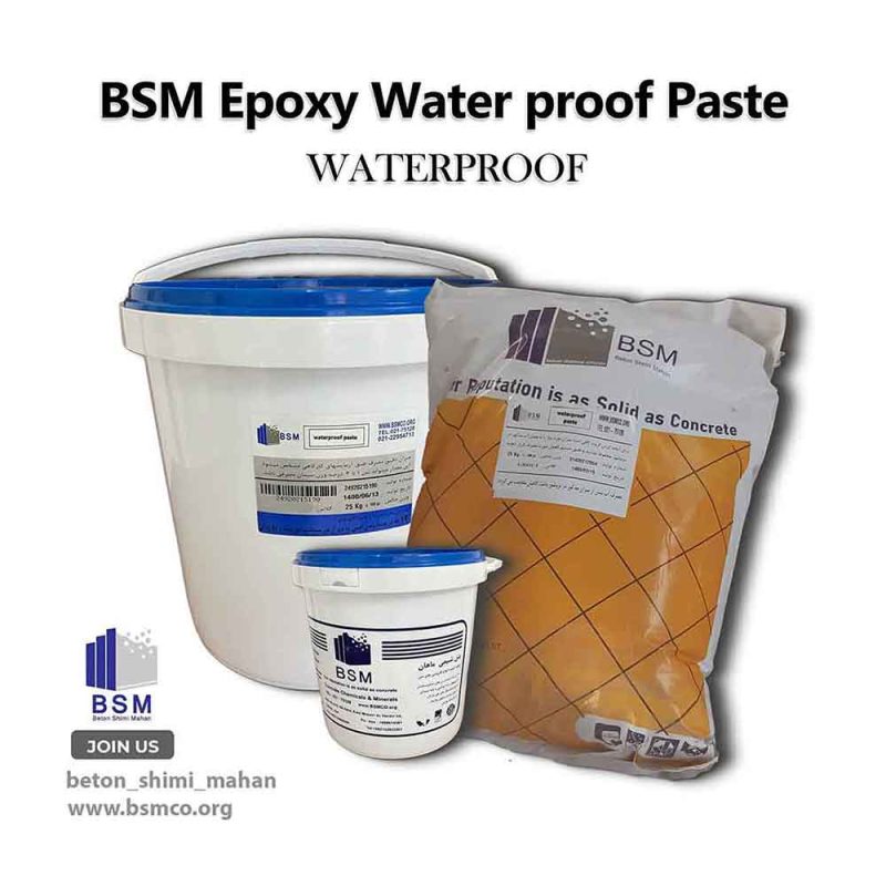 ملات-و-پوشش-اپوکسی-BSM-Epoxy-Waterproof-Paste-2