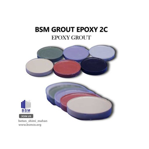 ملات-و-پوشش-اپوکسی-BSM-Grout-Epoxy-2c