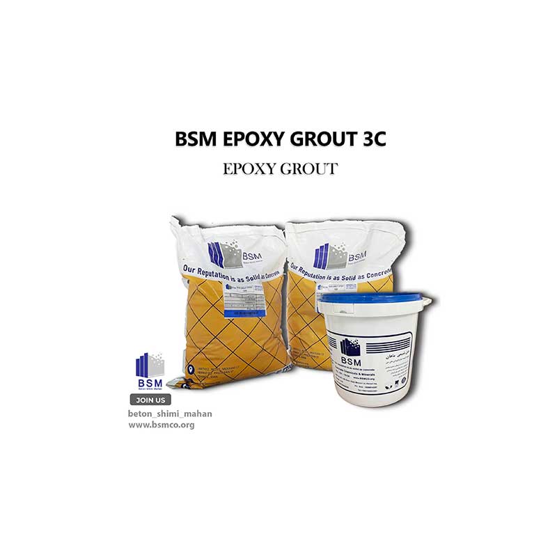 گروت-پایه-اپوکسی-BSM-Epoxy-Grout-3c-1