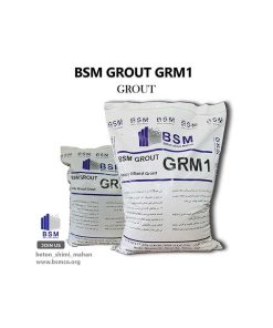 گروت-پایه-سیمانی-BSMGROUT-GRM-2